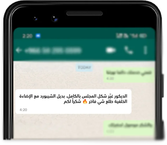 اراء-عملاء-1