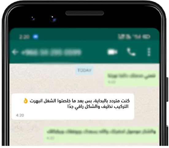 اراء-عملاء-4