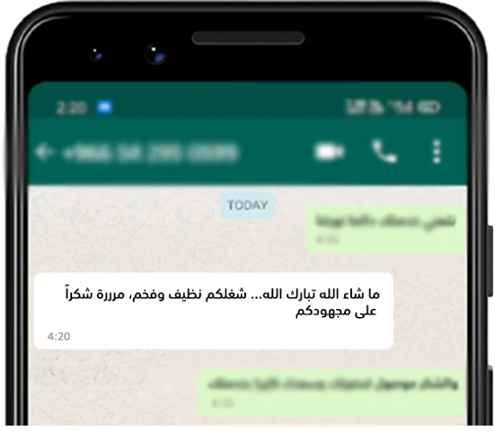 اراء-عملاء-3