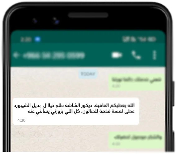 اراء-عملاء-2